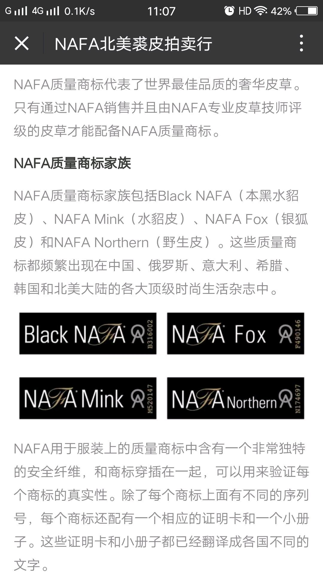 美国传奇宝嘉美 按照那个年代的说法,19...