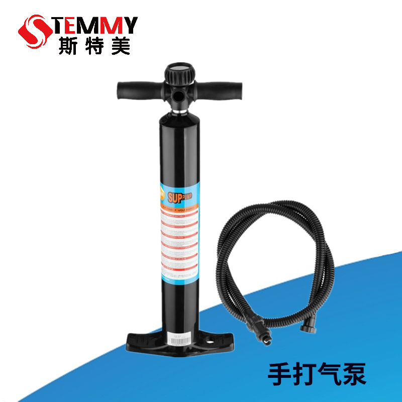 sup浆板专用手动充气泵