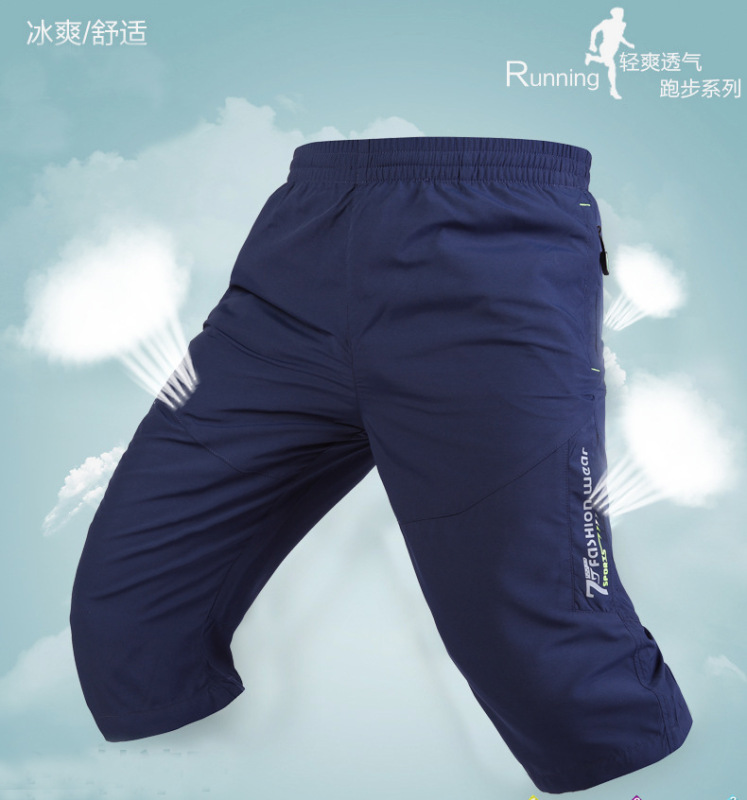 Men's Quick-drying Shorts 2019 Summer New Light Breathable Capri Pants Woven Pants Casual Mid-length Pants Men's Generation