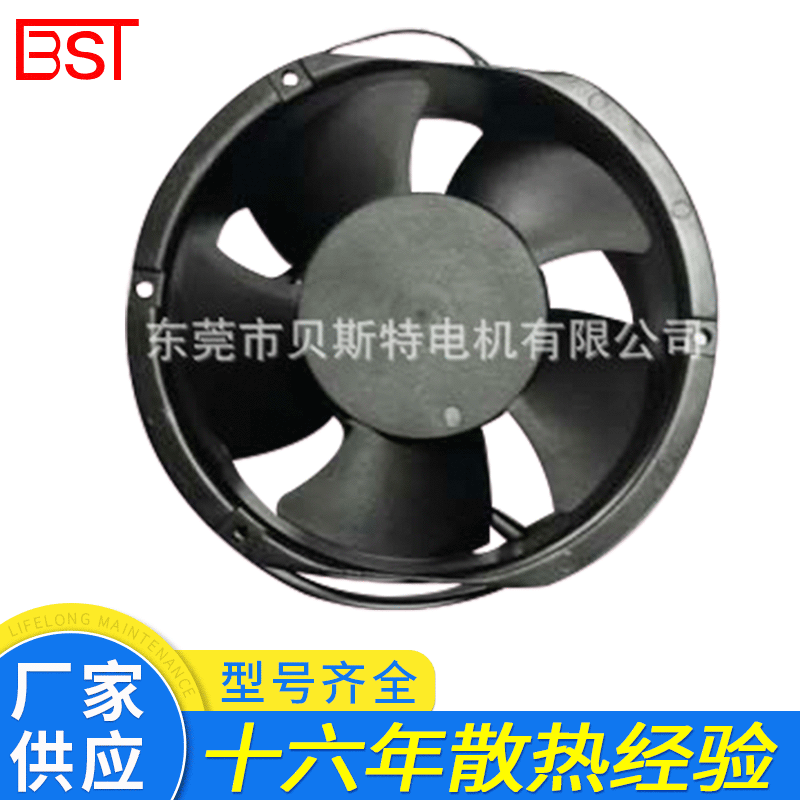 Supply 17251 cooling fan waterproof DC fan 17251 fan quiet…