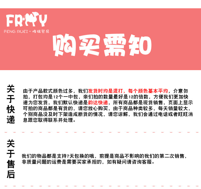 详情页皮卡丘_13