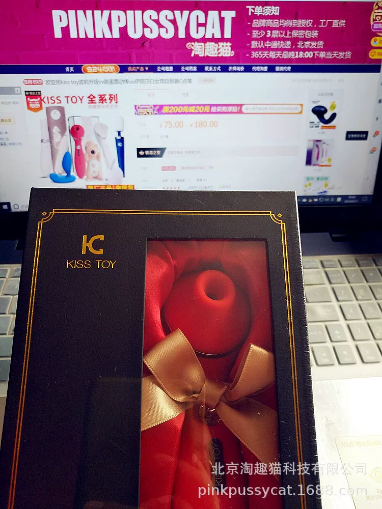 KISSTOY Elizabeth Vibrator Polly Magic Sucking Sexy Vocal Egg Women's Masturbation Device Adult Products