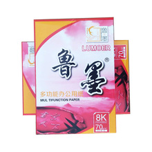 �ߙn8Kԇ����70g���Sֱ�N���� ȫľ�{�o늴�ӡ��2000��/��