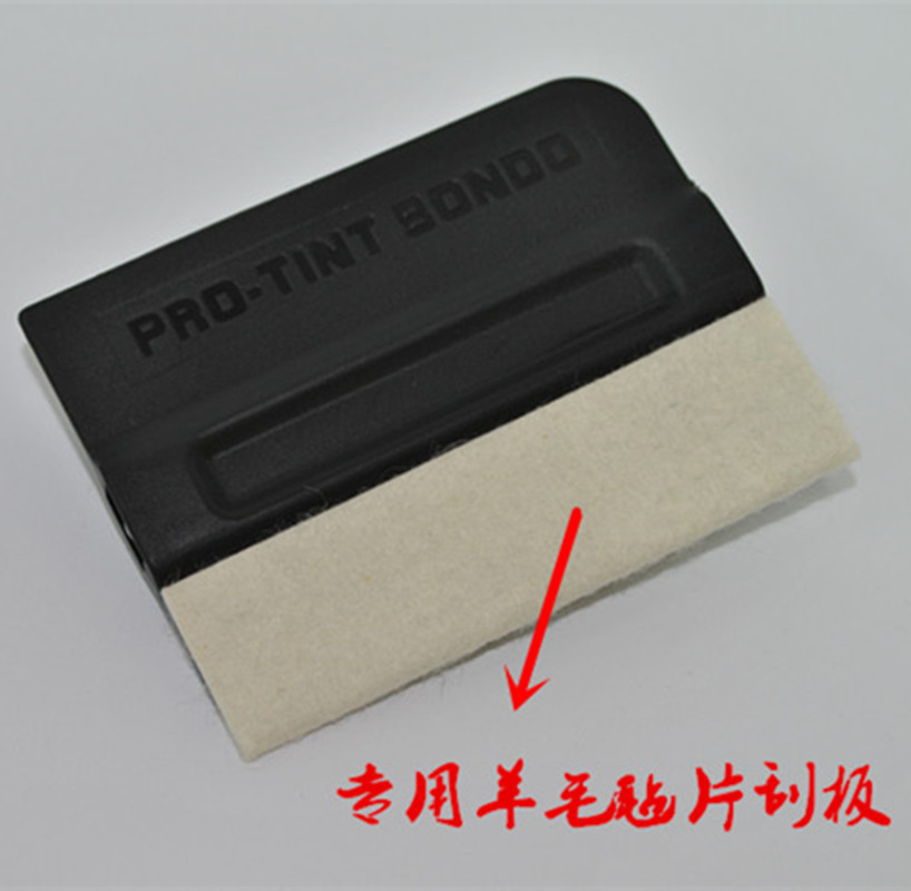 汽车贴膜美国进口改色羊毛刮板改色膜工具车身贴膜工具