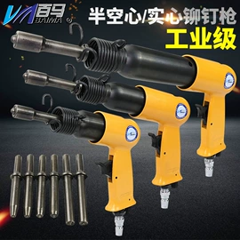 气动打磨机;其他气动工具;气动螺丝刀