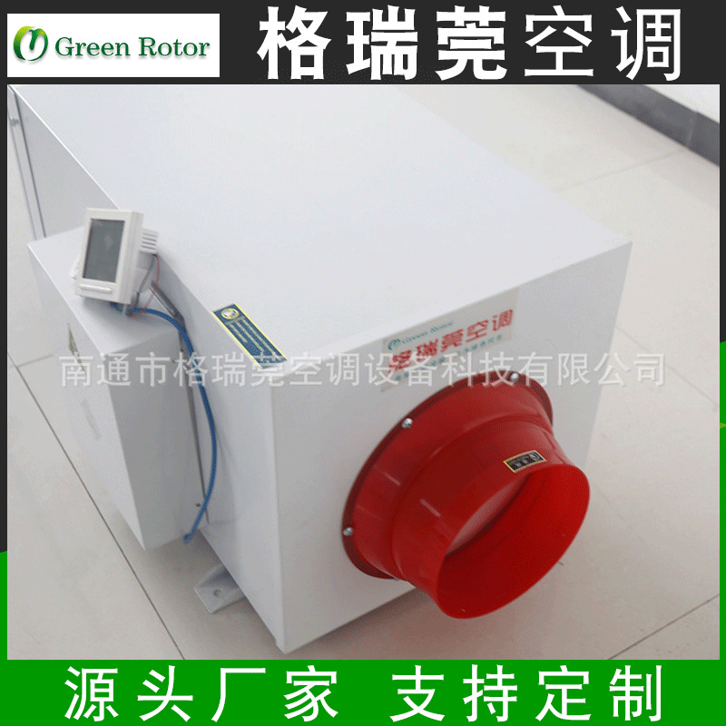 低噪音柜式离心风机箱低功率排风柜管道通风厨房排烟风柜