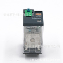 RXM2CB2BD继电器RXM2CB2BD 10A 24VDC中间继电器