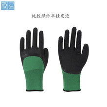 19 nóng nylon nitrile nhúng chống mài mòn công nghiệp bảo vệ găng tay bảo hiểm lao động cung cấp bán buôn Găng tay chống hóa chất