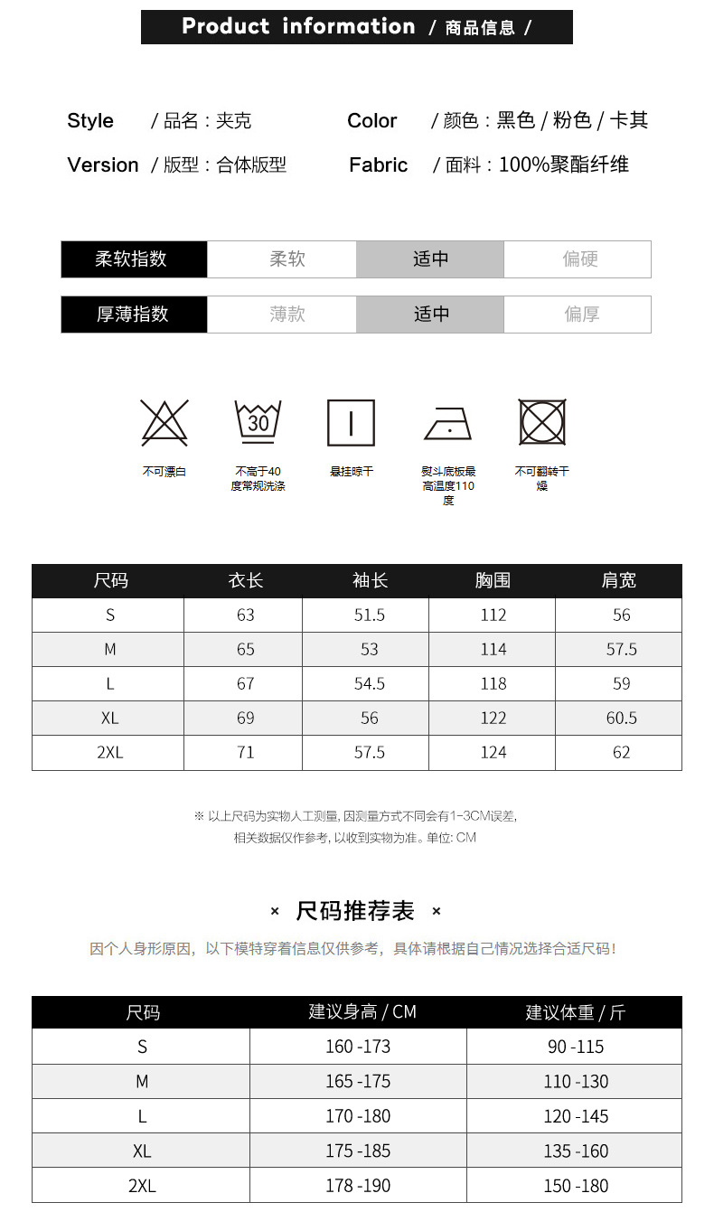Veste homme en Fibre de polyester Polyester  - Ref 3411652 Image 9