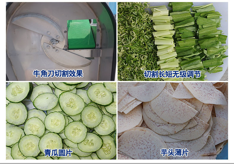 普通型牛角刀效果.jpg