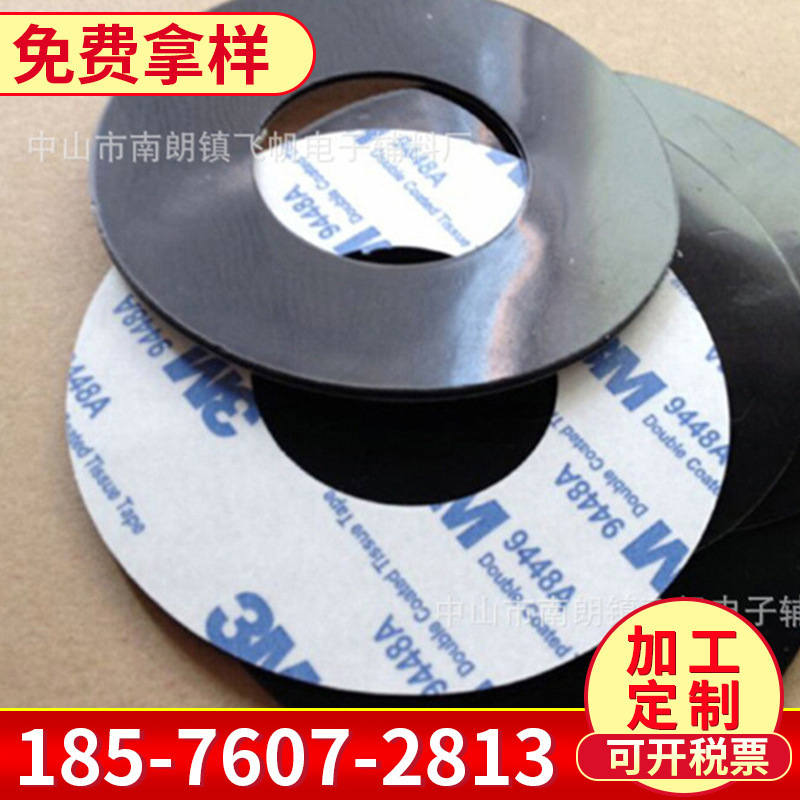 Round square black anti-slip silicone pad manufacturer High…
