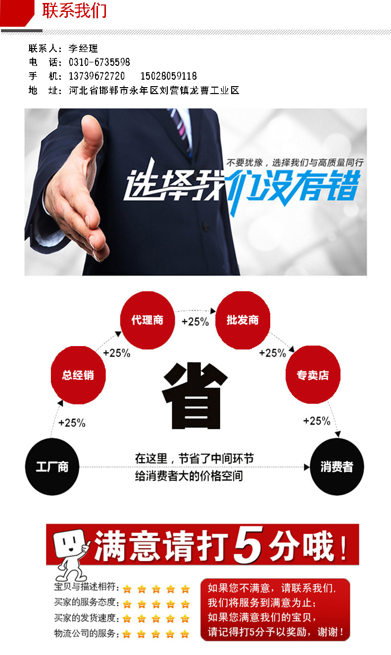 详情一 联系我们