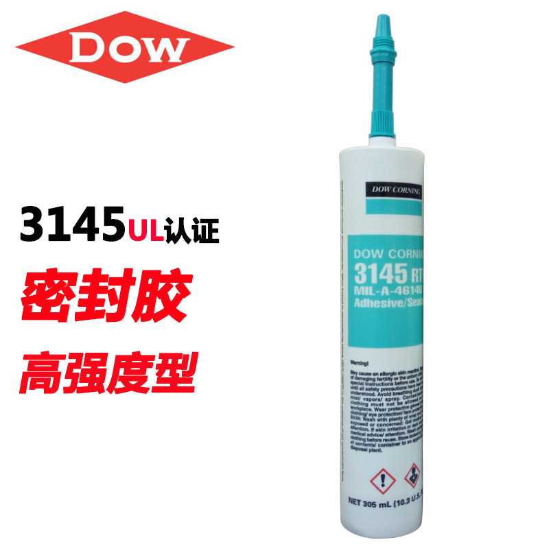 3145电子密封硅胶显示器零件固定接着绝缘防水硅胶透明
