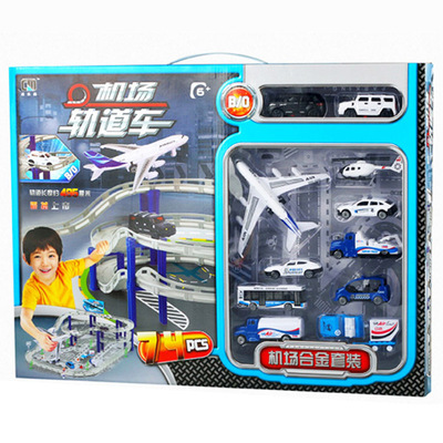 成樂美電動城市軌道車合金套裝 合金軌道飛機場軌道兒童益智玩具