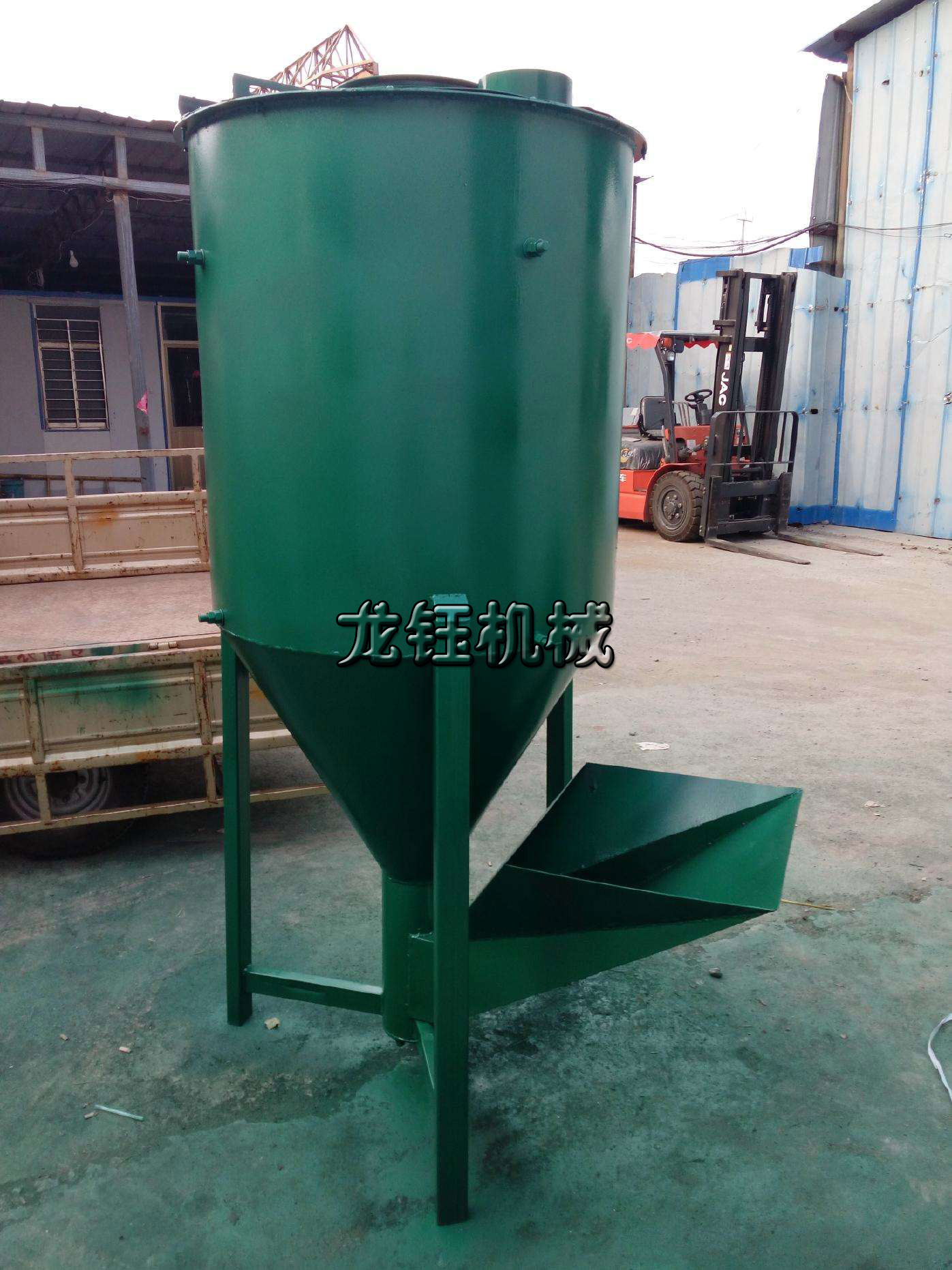 饲料混料机