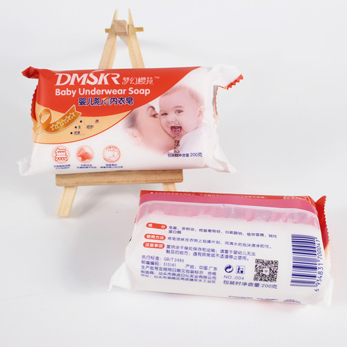 Baby Diaper Soap, Innerwear Soap, Baby Cleaning Laundry Soap, Each 200g