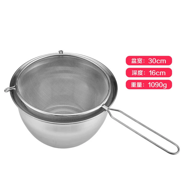 Thickened 28.5cm mesh + basin
