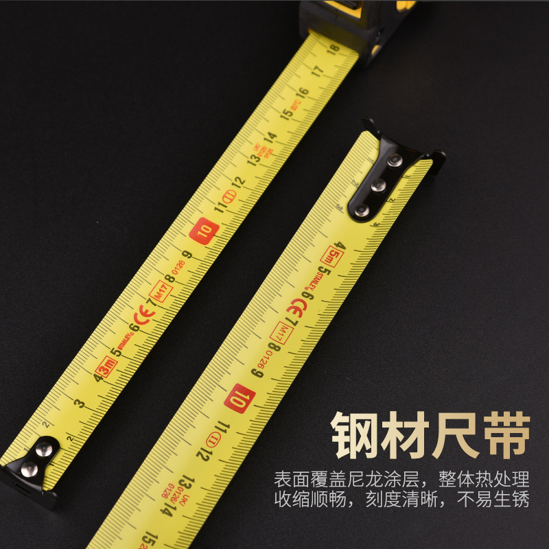 史丹利黑金刚公制卷尺子工具尺建筑家用钢尺盒尺3m 5m