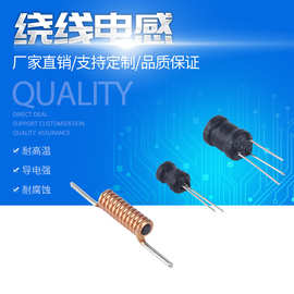 三脚升压工字电感 6*8工字型绕线电感 0608补水仪加湿器专用电感