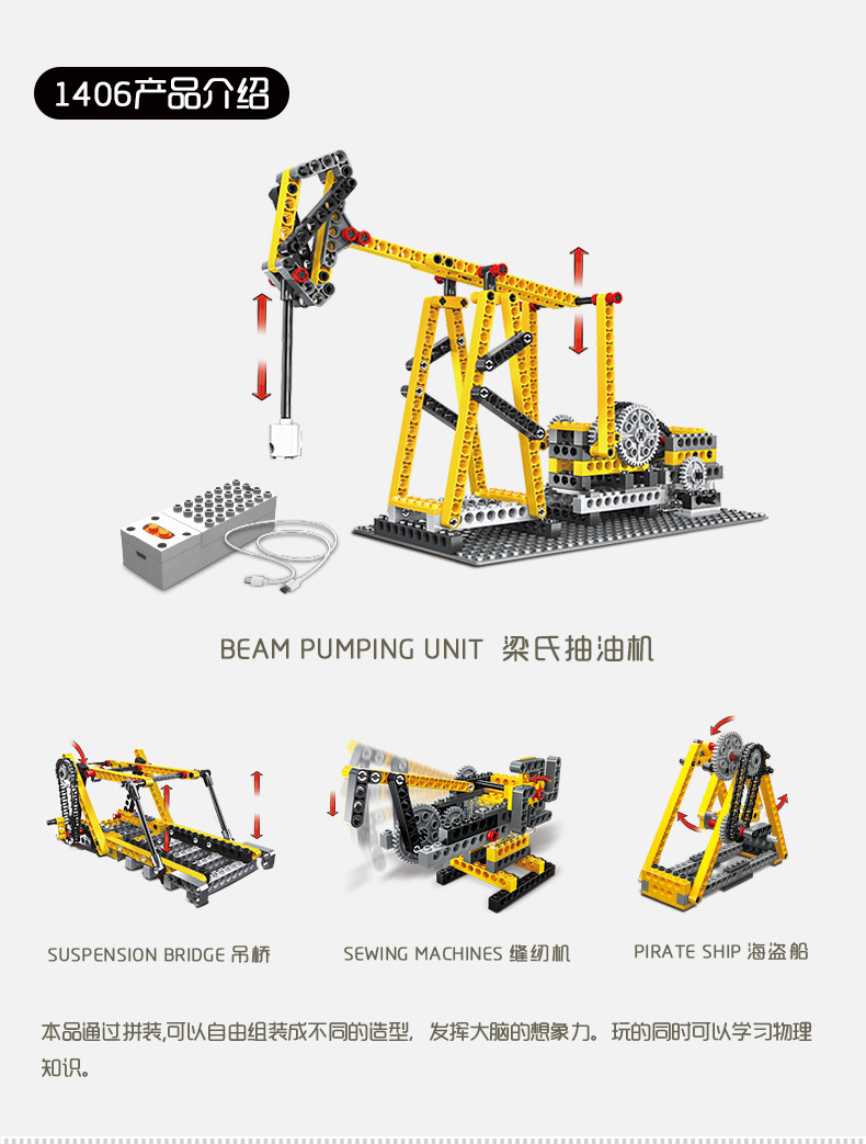 1401-1406详情页_12.jpg