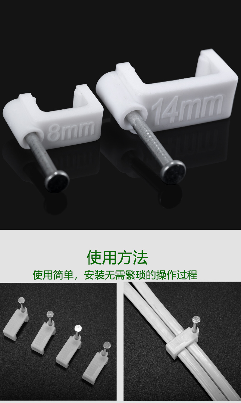 钢钉线卡PVC管卡线卡子固线钉网线卡扁形卡圆卡电线卡黑色塑料卡-阿里巴巴