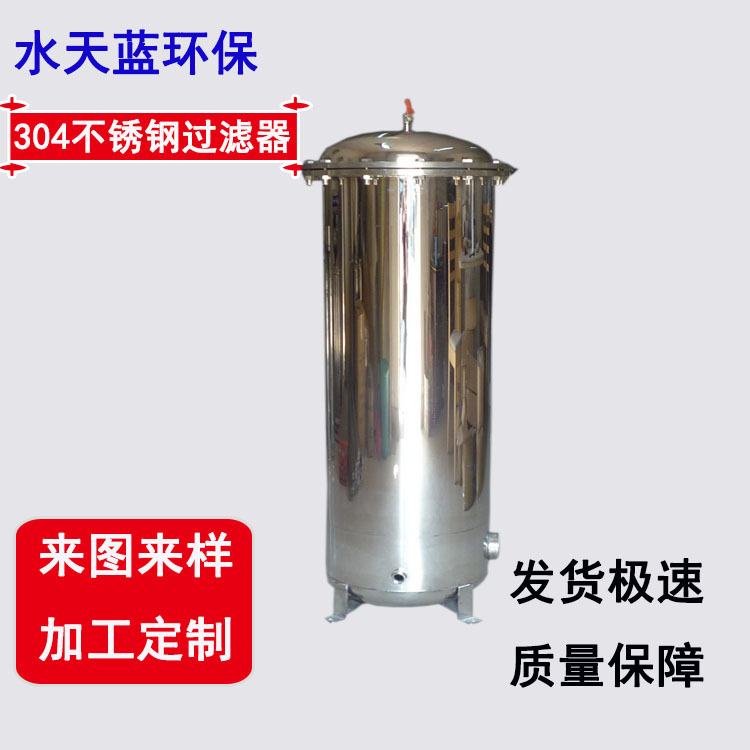 卡箍式法兰式吊环式袋式过滤器厂家直线直销型号齐全品质保证