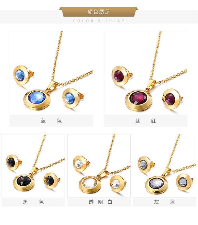 fashion new round personality crystal necklace earrings gold set