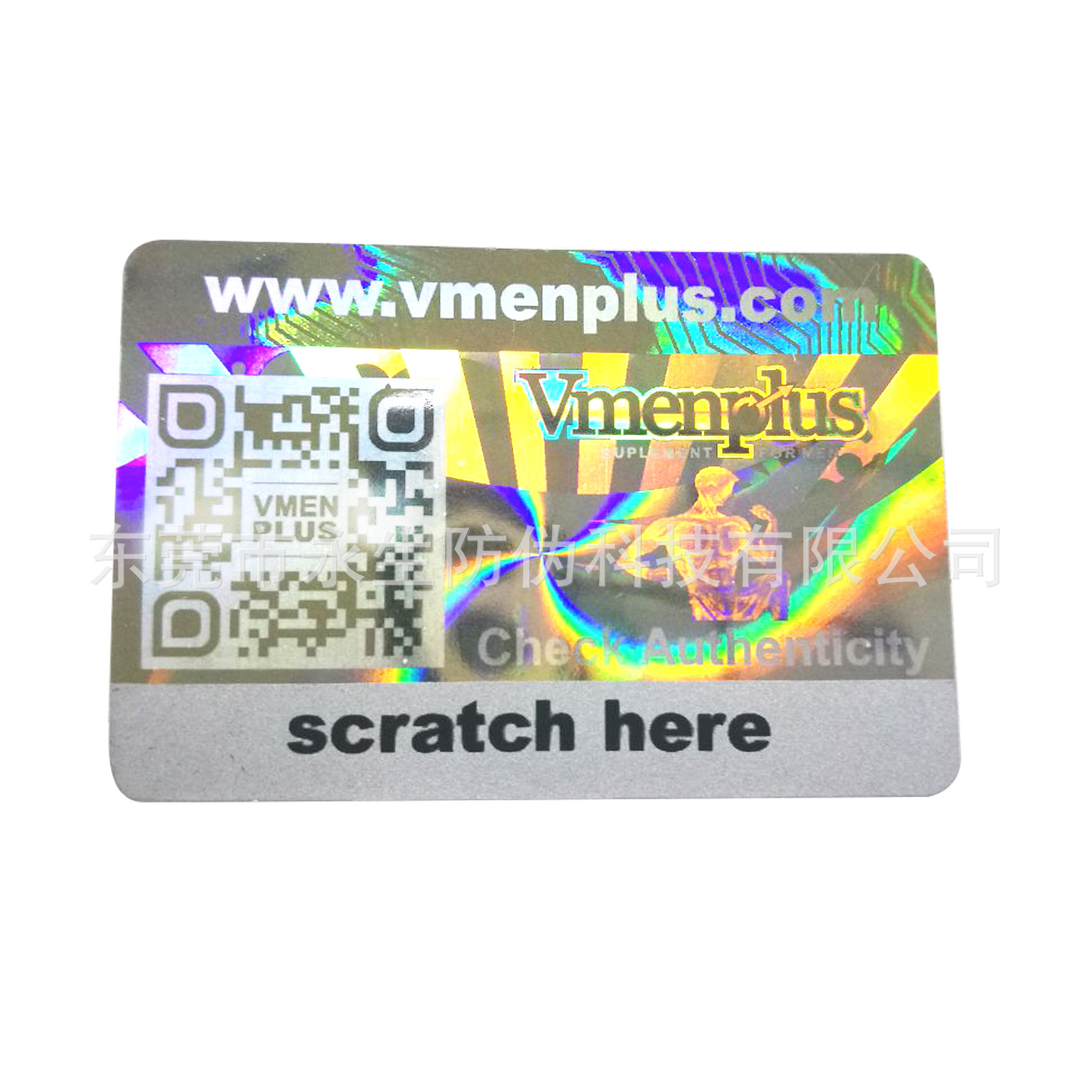 荧光优惠券    一次性激光镭射标    透明标签