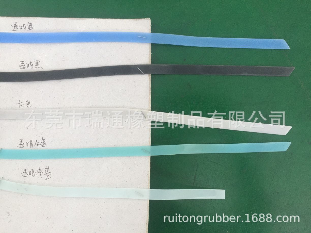 厂家直销游泳眼镜硅胶带子 双色硅胶镜带 弹力带