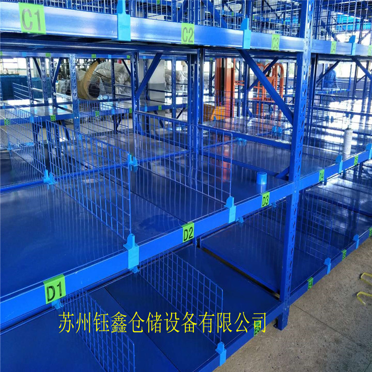 2024年钰鑫供应安庆中型货架苏州中型货架芜湖中型货架