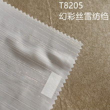 B-213 T8205 �ò�˿13��ѩ��� ����ӡ�����װ��Ʒ����ϵ��