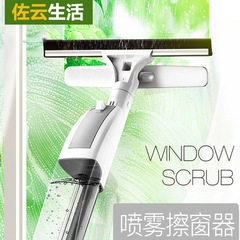 Glass Cleaning Magic Dual-Sided High-Rise Squeegee Household Window Cleaner Water Spray Glass Scraper Professional Window Washing