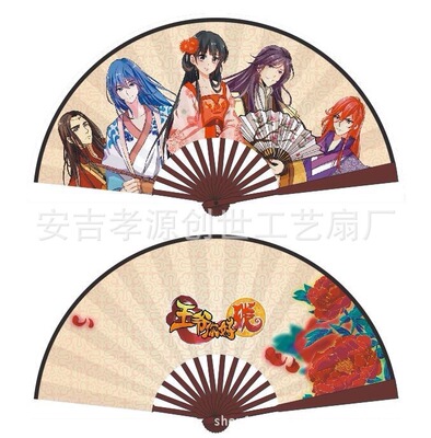 竹质扇《日式竹扇》供应竹扇女扇 竹工艺扇 定制|ru