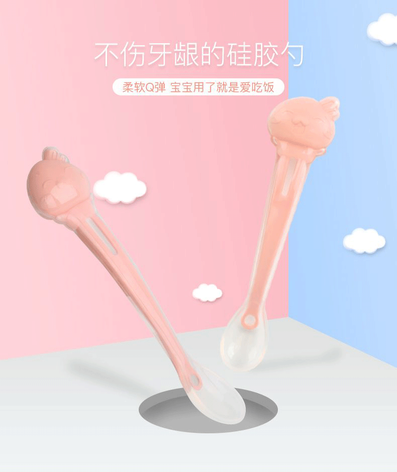 硅胶勺子_01.gif