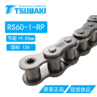 Shelf Japanese imports TSUBAKI Pile chain Single row Industrial chain RS60-1-RP