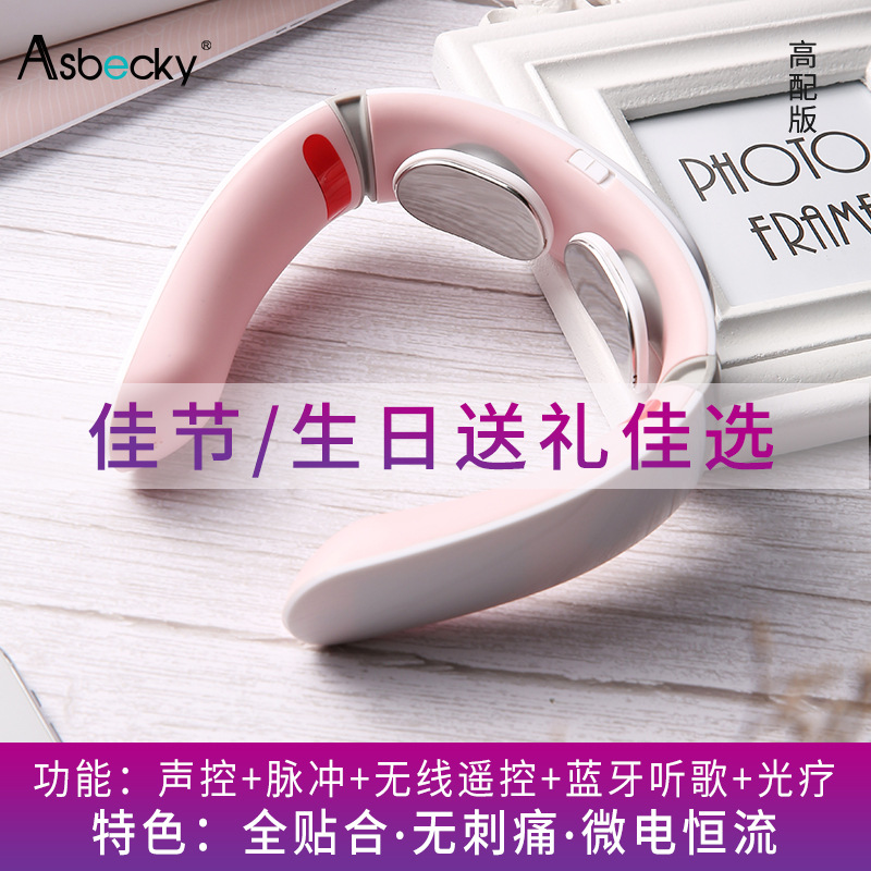 廠家招代理頸椎按摩器頸部按摩器頸椎按摩儀護頸儀藍牙創意禮品