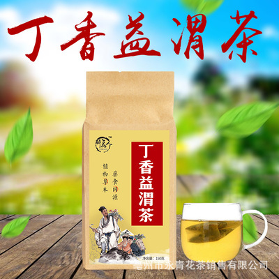 丁香佛手茶养胃茶花草茶叶代用茶养生休闲食品健脾消食口臭茶贴牌