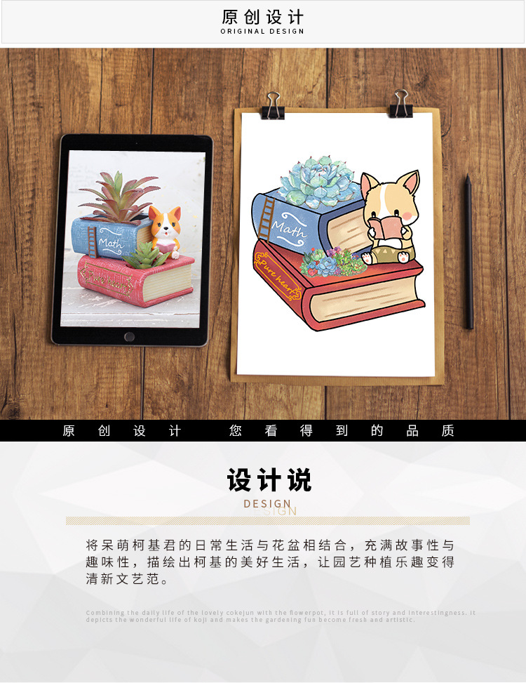 柯基的假日_04