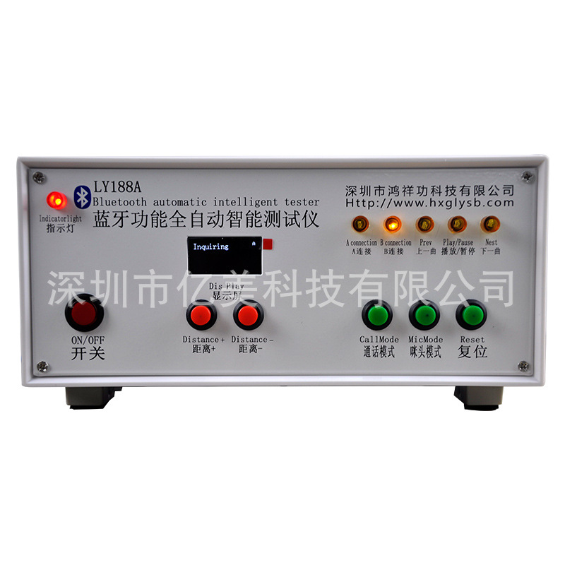 蓝牙测试仪LY188A双核一拖二一拖四蓝牙功能全自动智测试仪LY998