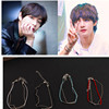 BTS BTS V Jin Tai Hang Same Bracelet Red Rope Ball Chain Bracelet Star Surrounding Jewelry