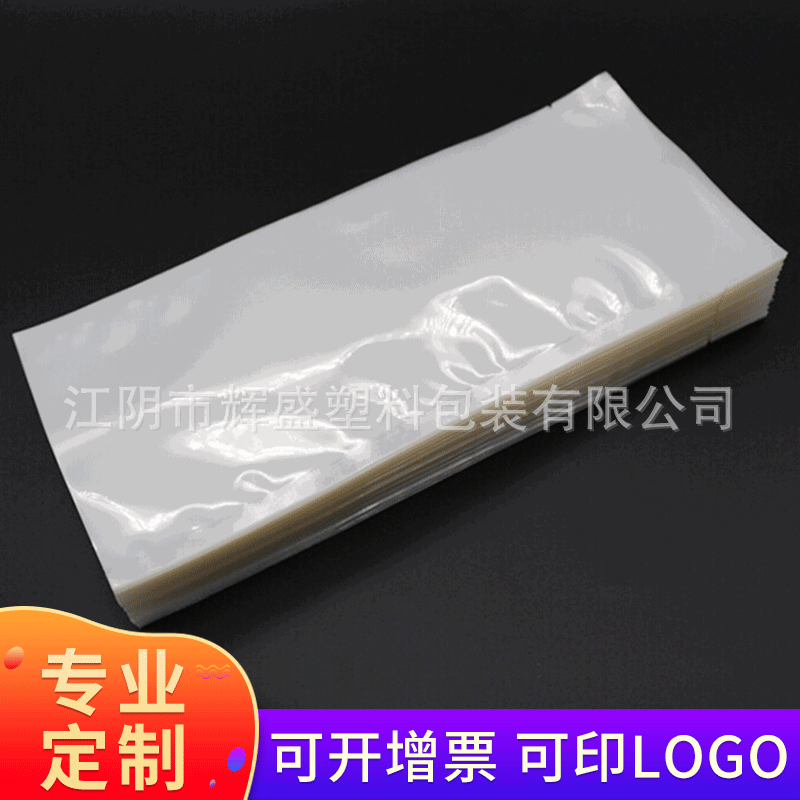 浓汤包装袋 佛跳墙真空袋 酱料尼龙袋  火锅底料包装袋