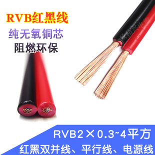 ���˼��~RVB�t���p�K��2*1.5ƽ��ƽ�бO���Դ��LE�����Ⱦ�200��