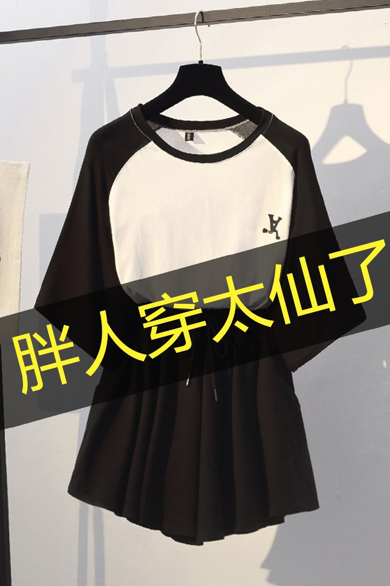 Costume femme en Mélange de fibres chimiques - Ref 3335419 Image 5