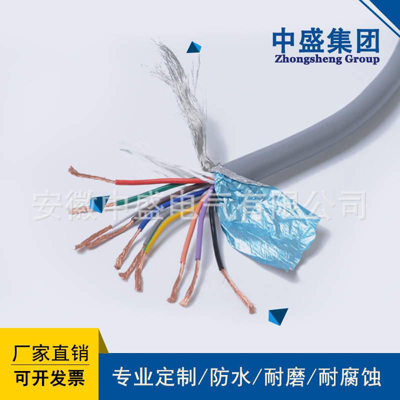通讯电缆屏蔽双绞线 STP-120Ω 1*2*20AWG
