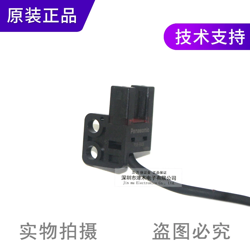 Новый оригинальный щелевой фотоэлектрический выключатель Panasonic PM-R45/PM-R45-C3, замена PM-R44