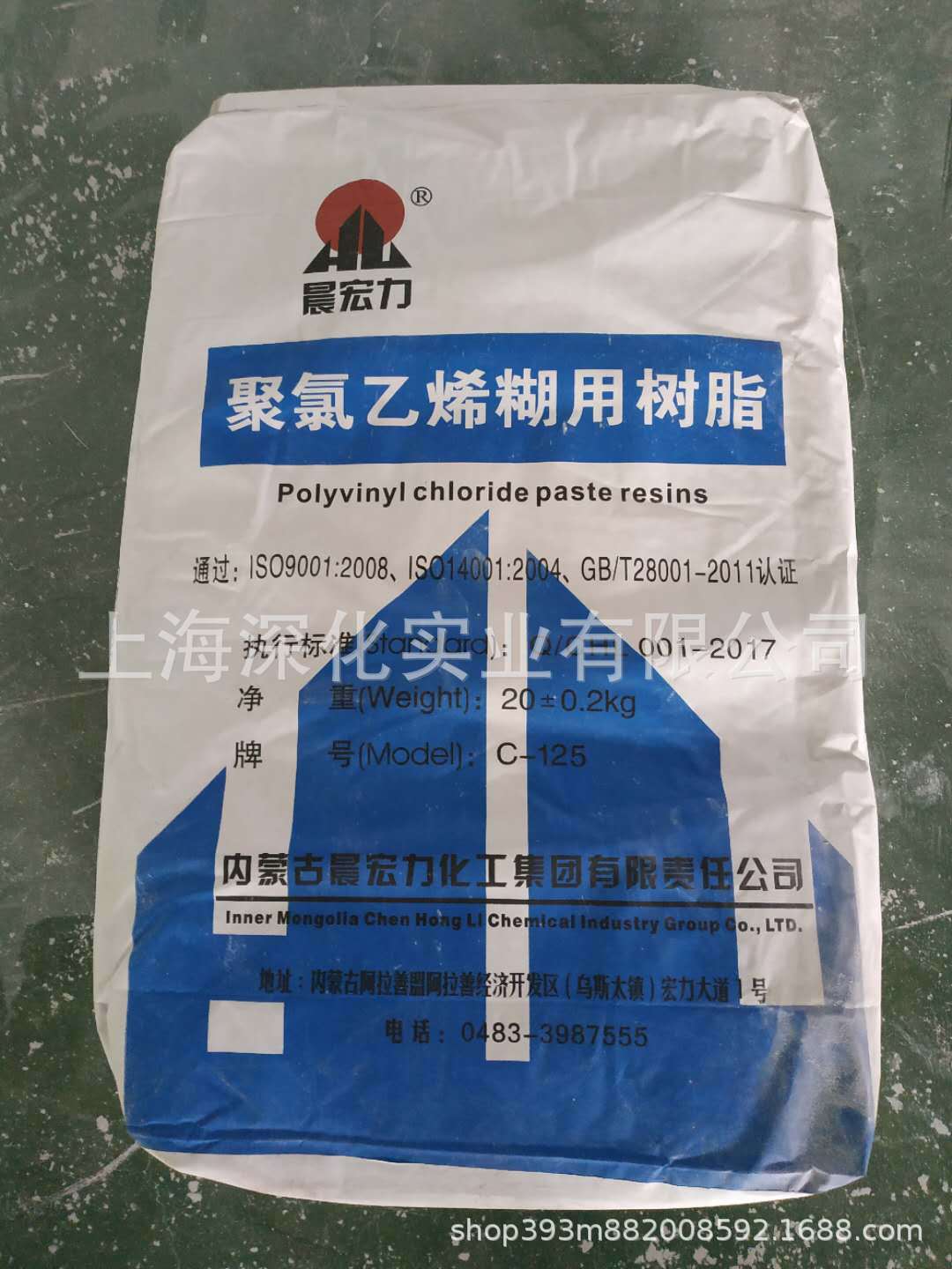 晨宏力125 晨宏力155 PVC糊树脂 聚氯乙烯糊树脂