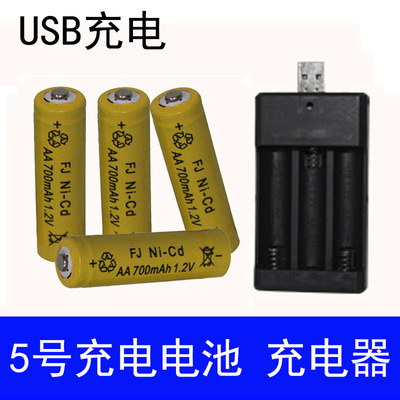 5, rechargeable battery 1.2V Nickel-cadmium AA Electric remote control Toys Battery 3 Battery charger 4 Charger