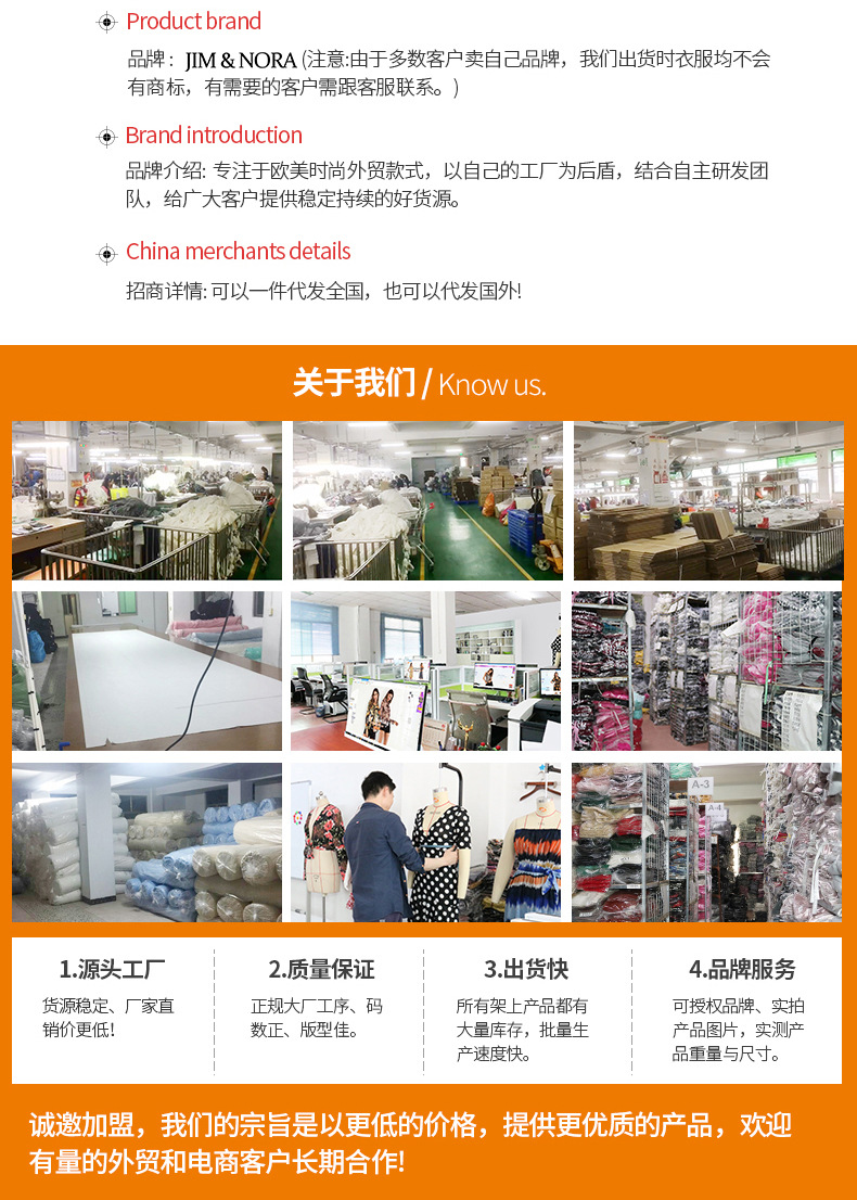 吉姆诺拉-790 (2).jpg