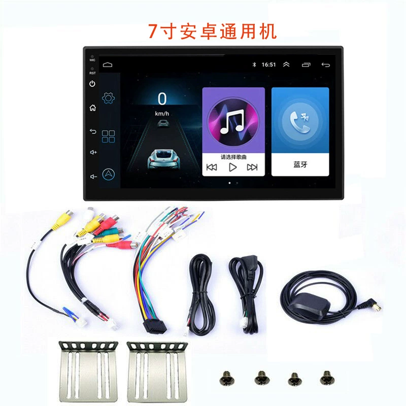 7-дюймовый автомобильный Carplay Bluetooth mp5 плеер mp3 радиоприемник автомобиля с двумя слитками Android GPS-навигатор все в одном