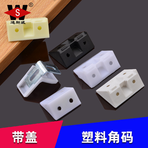 Disney nylon covered plastic corner code furniture right-angle shelf bracket partition bracket support frame cabinet corner code